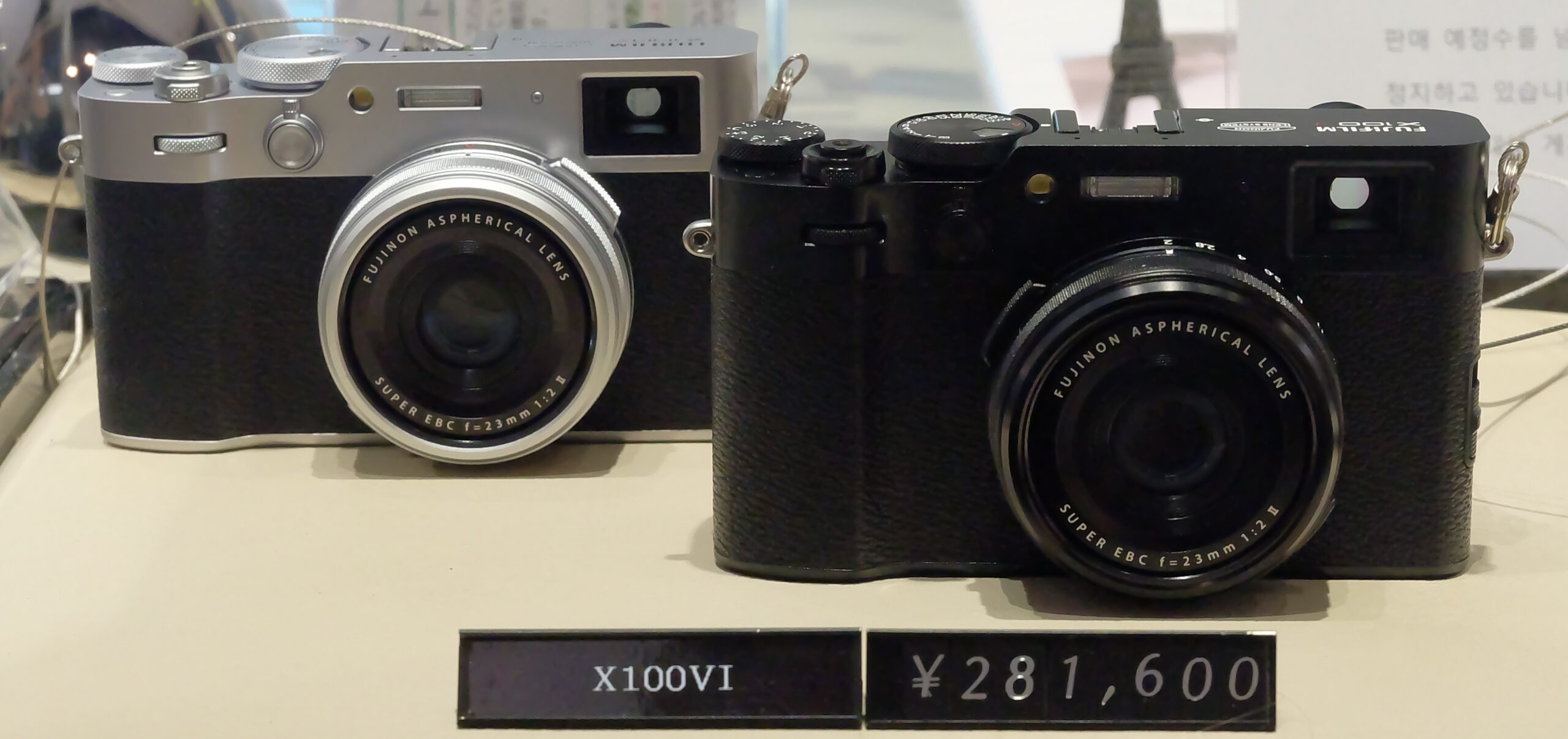 Fujifilm X100VI compact camera