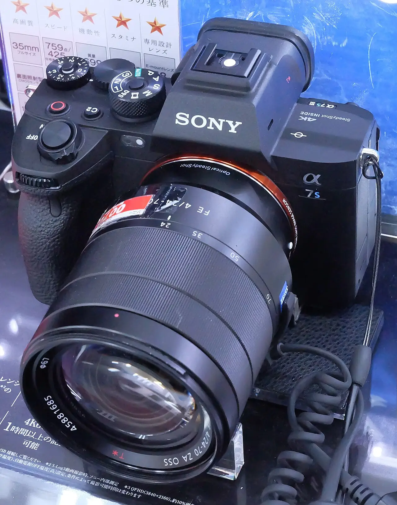 Sony a7S III camera